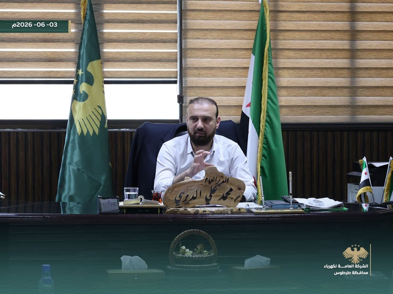 مدير عام شركة كهرباء طرطوس يلتقي وفداً من المحافظة لبحث واقع الكهرباء وإيجاد الحلول
